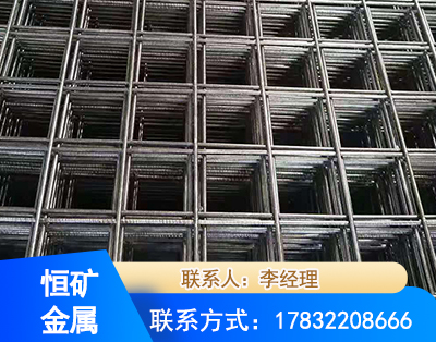 汉中钢筋平焊网