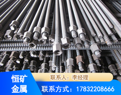 汉中右旋螺纹锚杆