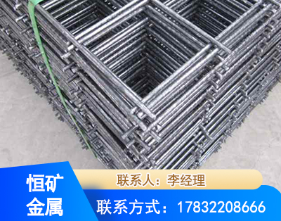 汉中钢筋平焊网