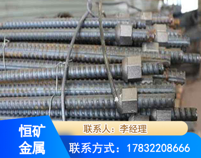 汉中右旋螺纹锚杆