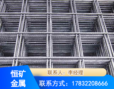 汉中钢筋平焊网