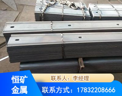 汉中矿用W钢带