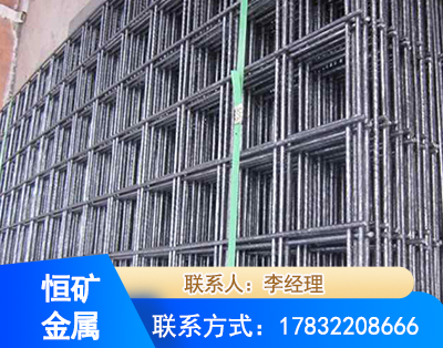 汉中钢筋平焊网