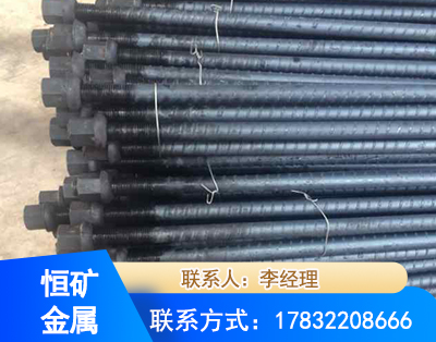 汉中左旋螺纹锚杆