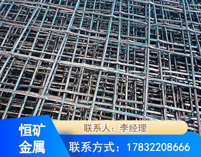汉中钢筋编炽焊网